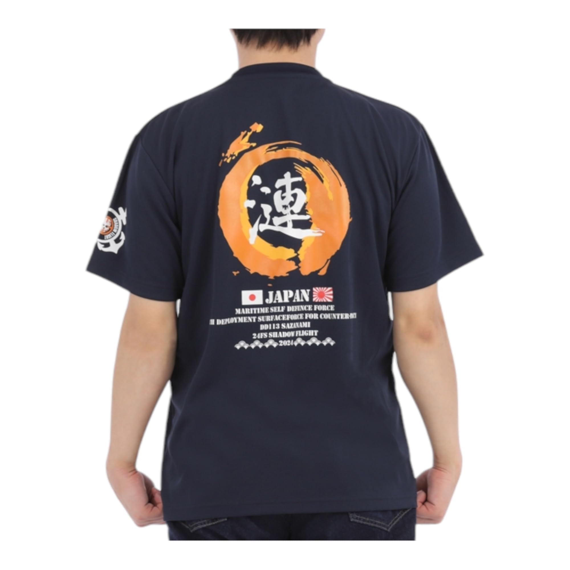 

Fuji Uniform Commemorative T-Shirt (47th Anti-Piracy Deployment Commemorative Destroyer Sazanami Type 2 Flame) JMSDF Kure Base Quick-Drying Short Slee