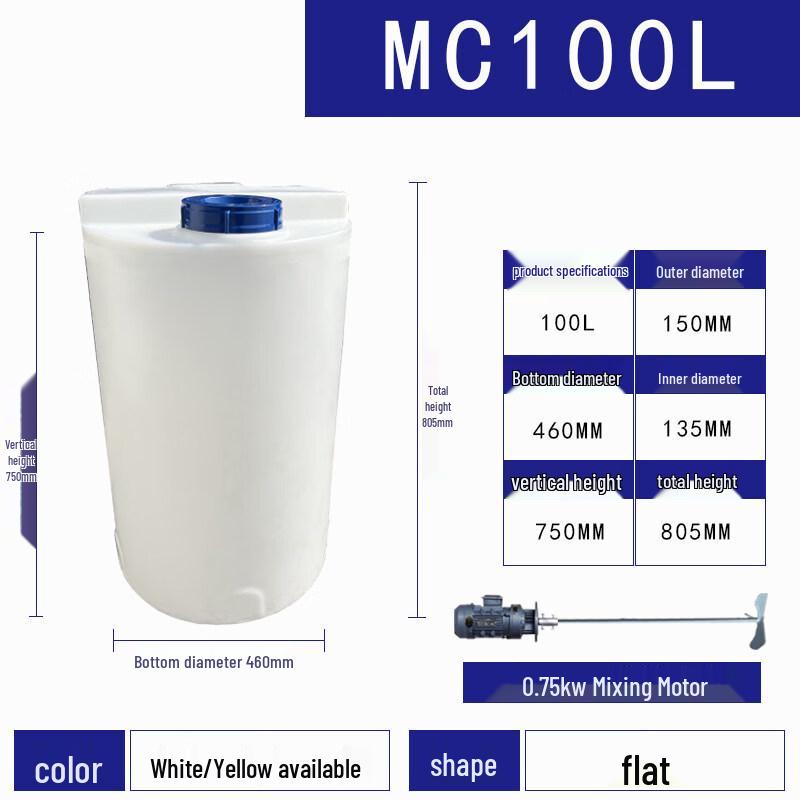 Industrial Dosing Mixing Tank with Motor