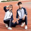 2020 School Student Uniform: Spring/Autumn Sports Casual Set with Class Group Custom Print