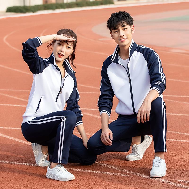 2020 School Student Uniform: Spring/Autumn Sports Casual Set with Class Group Custom Print