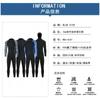 3mm Full Wetsuit Men Women Diving Snorkeling Surfing Paddleboarding Cold Water Swimming Thermal Protection