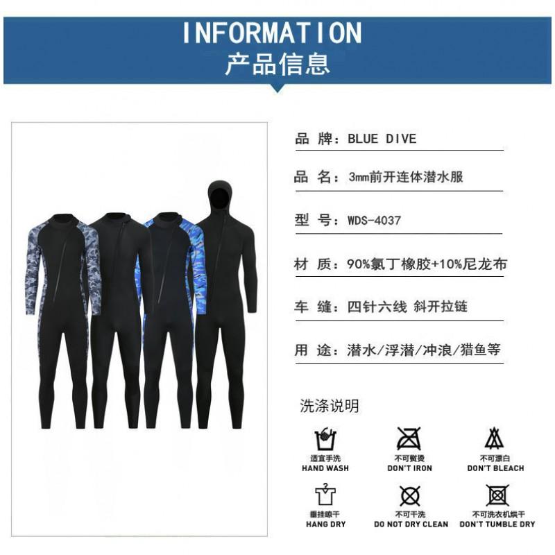 3mm Full Wetsuit Men Women Diving Snorkeling Surfing Paddleboarding Cold Water Swimming Thermal Protection
