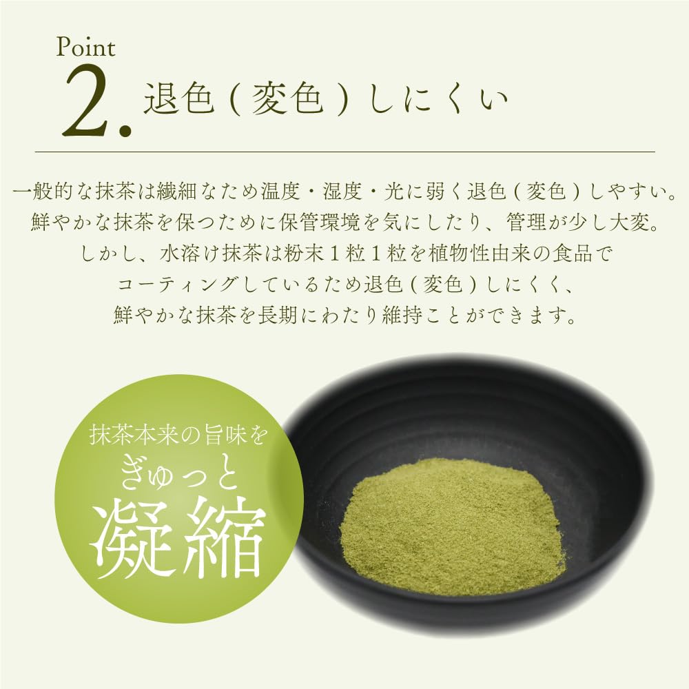 Pawty 1kg Water-Soluble Matcha, [Matcha Powder] [Instant Tea] [Powdered Tea] [For Confectionery] [Commercial Use] [For Baking]