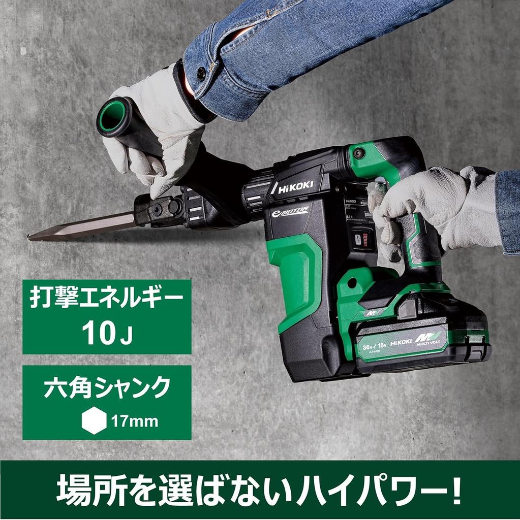 HIKOKI 36V Rechargeable Hammer H3641DB with Hex Battery and Charger Sold Case Included (NNK) Shank, Separately,