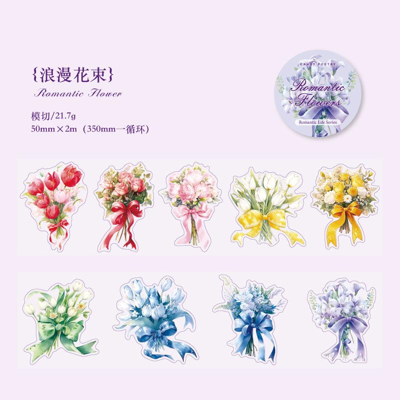 50mm*2m Romantic Life Theme Decoration PET Plant Ledger Material Flower Tape DIY Scrapbooking Hand Made Masking Tape