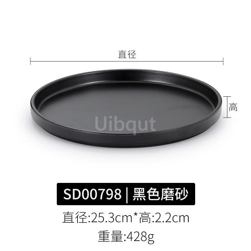 Melamine Round Black Steak Plate Japanese Plastic Round Disc Fire Western Style Beef Flat Commercial Dishes and Plates Sets