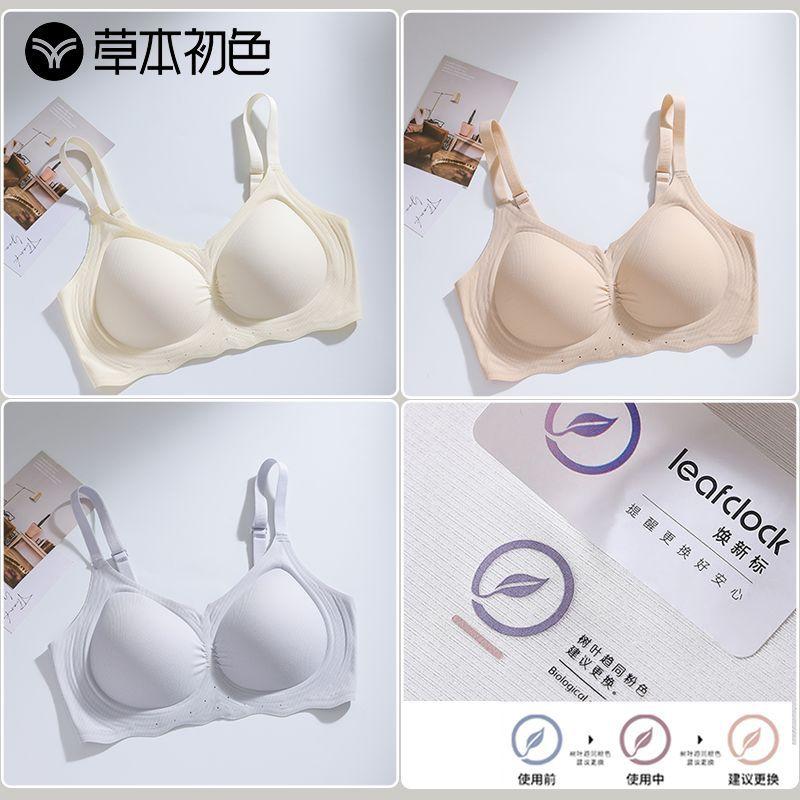 Beautiful Back, Small and Large Lift, Upper Support, Anti-sagging, Sub-breasts, Seamless Bra Cover 11A Antibacterial