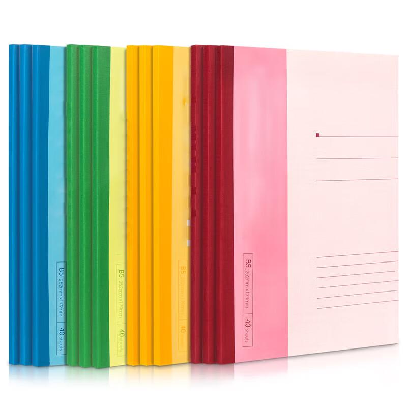 Li Jiu Hong B5 Notebook