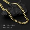 Titanium Necklace, 5.7mm Wide, Double-Cut Curb Chain, 50cm (Gold Ion-Plated) - Hypoallergenic