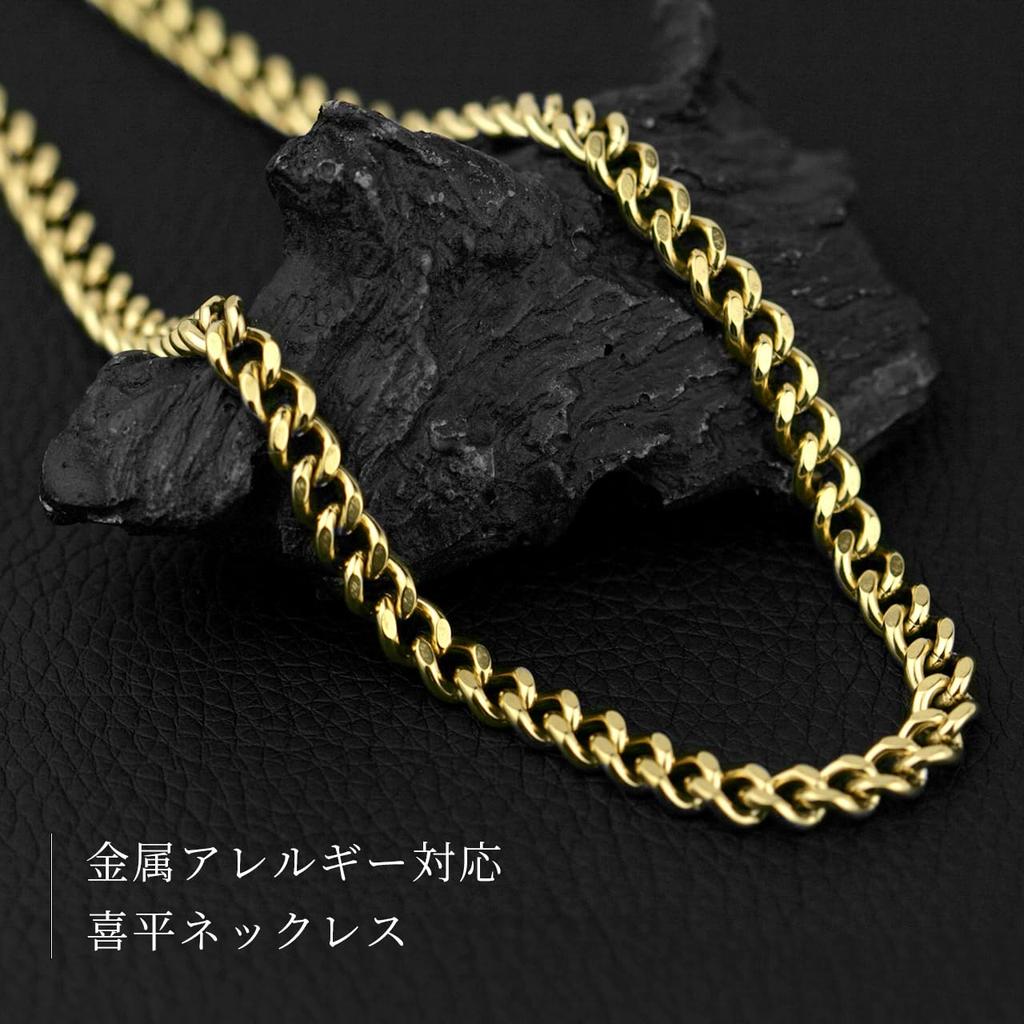 Titanium Necklace, 5.7mm Wide, Double-Cut Curb Chain, 50cm (Gold Ion-Plated) - Hypoallergenic