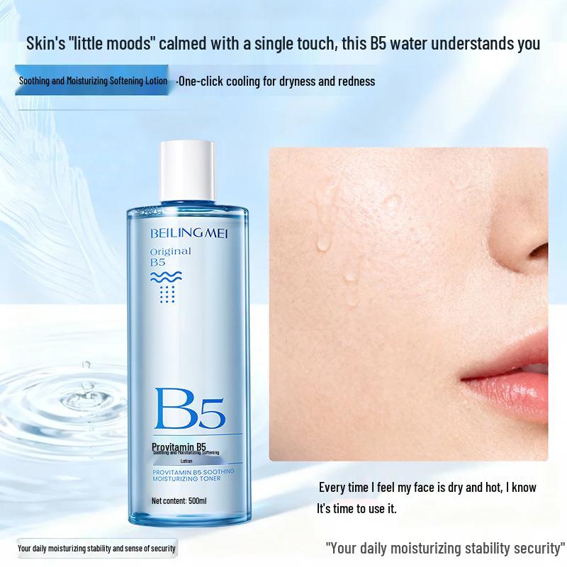 Provitamin B5 Hydrating & Brightening Student Toner - Large Capacity