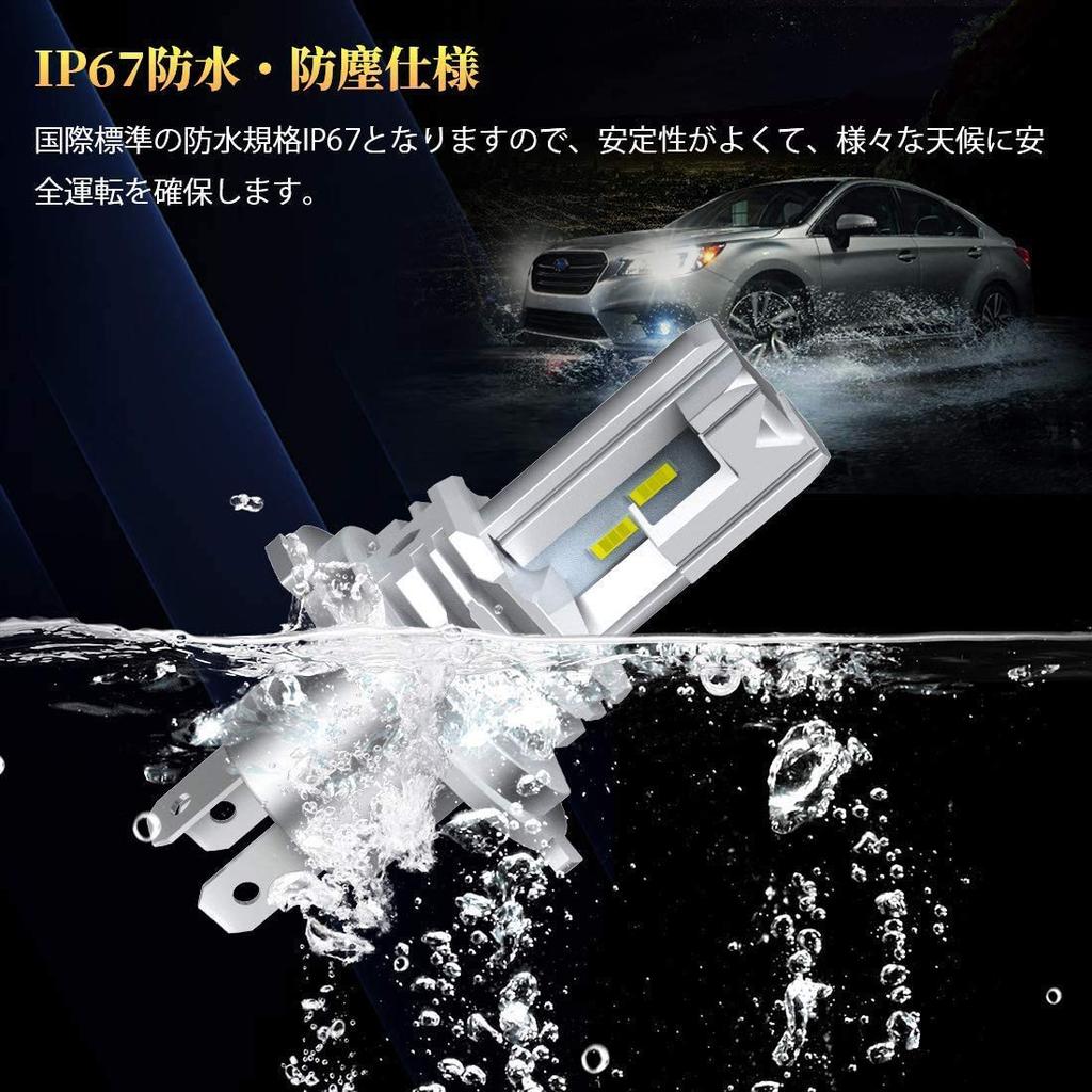 SUPAREE H4 LED Scheinwerfer, HI/LO Umschaltung, Lüfterlos, Für Auto/Motorrad, DC9-32V, 6500K, Weiß, Integrierte LED-Lampe, Satz mit 2