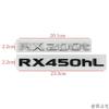 ABS Car Rear Trunk Emblem Body Letter Decal for Lexus RX450hL RX200t ES200t RX450h Exterior Decoration