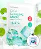 Cica Cooling Mask 10 Sheets + [Gift] Jinro Cooling Pad 2 Sheets
