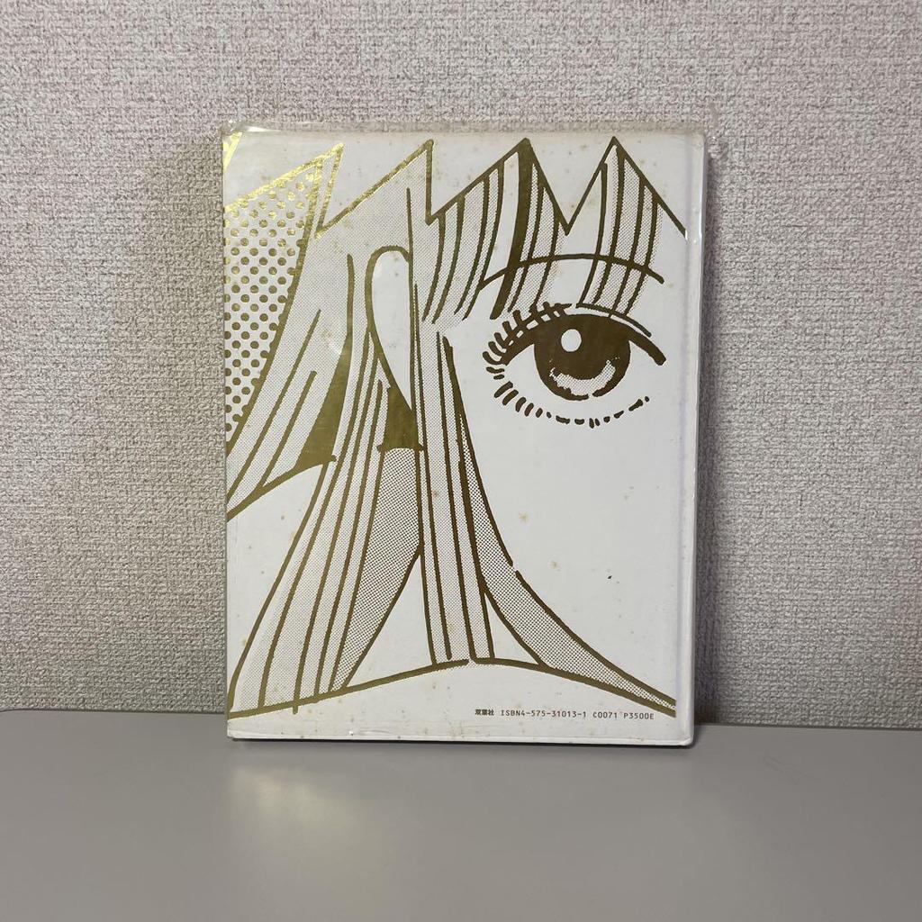 [USED] Eguchi Hisashi H ILLUSTRATIONS Illustration Collection Art Collection