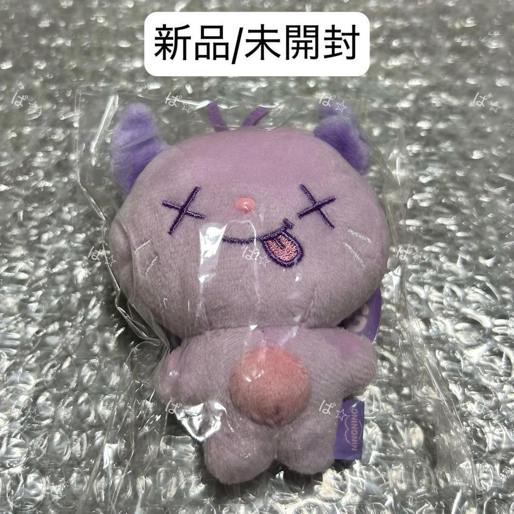 Used aespa Plush Toy Ninnin 10cm Official Genuine Product