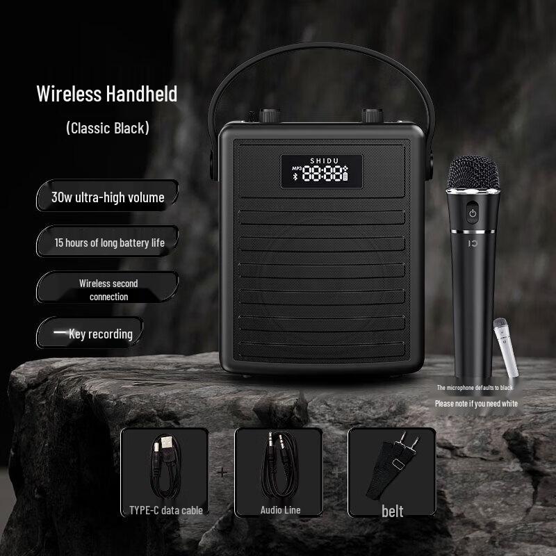 

SHIDU H11 Portable Outdoor KTV Speaker System