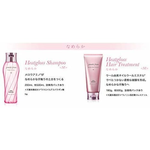 Milbon Jemile Fran Heat Gloss M Shampoo 500ml Treatment 500g Set [jemile fran]
