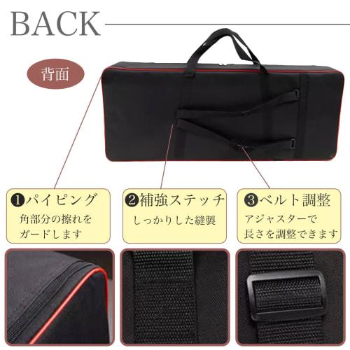 A'sTool 61-Key Keyboard Case, Water-Repellent, Shock-Resistant, 600D, 2-Way Backpack/Shoulder Bag, 1cm Thick Cushion, Black