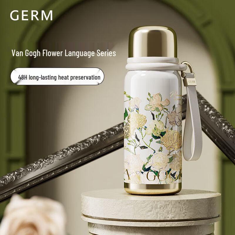 GeNii Van Gogh Mini Insulated Travel Mug