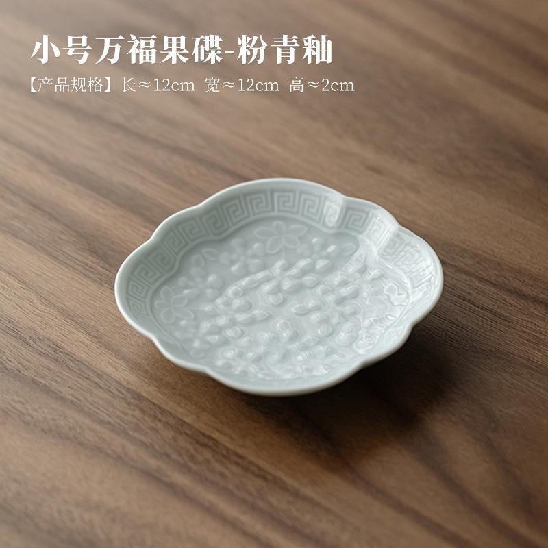 

Ceramic Small Fruit Dish Plate Ceramic Home Chinese Zen Cute Snack Trinket Dish Tea Tray Fruit Table Porcelain Plate Kitchen 12x12x2cm