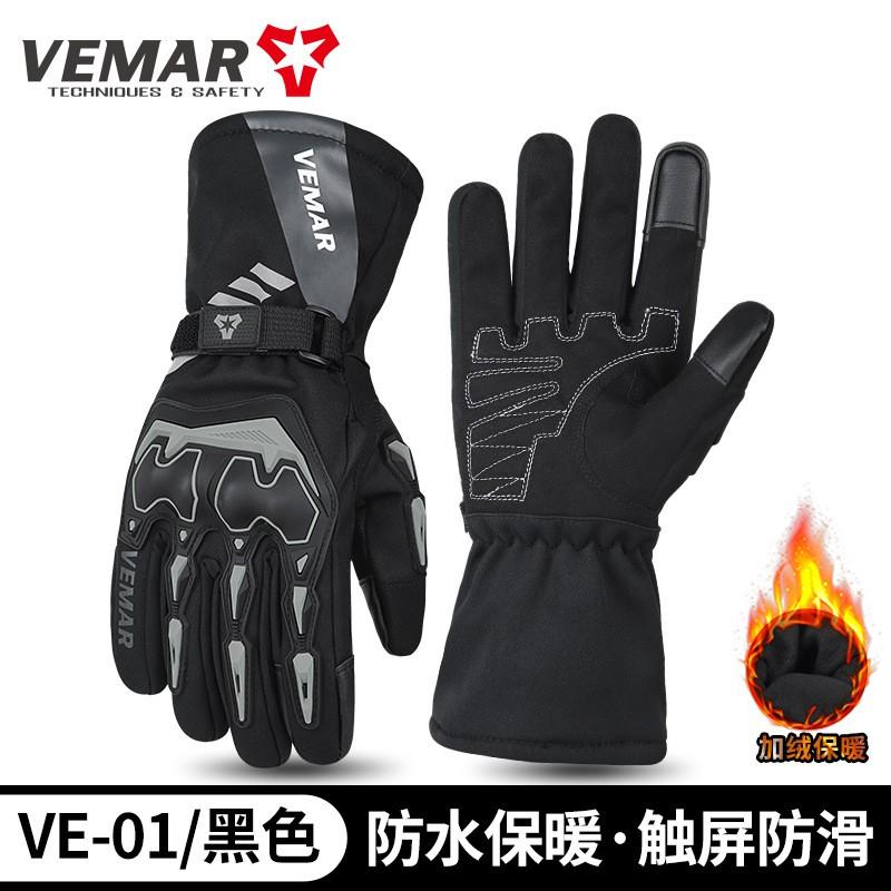 Winter Motorcycle Gloves Men Women Waterproof Windproof Thermal Insulated Anti-Slip Crash Protection Riding Gear