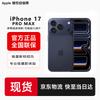 Apple iPhone 17 Pro Max (Versione NC)