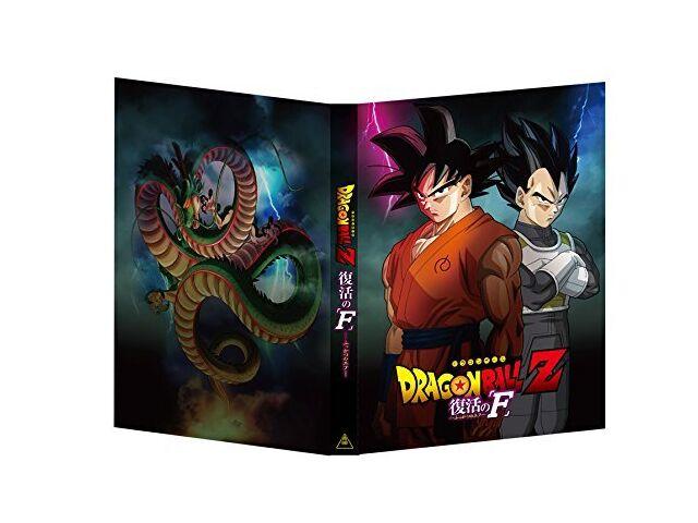 Dragonb Ball Z Resurrection F Special Limited Edition Blu-Ray NOVINKA z Japonska