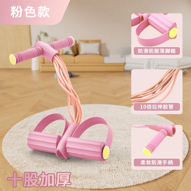 Bein-Dehnband Spannseil Widerstandsband 4/10 Tube Elastisches Design Elastischer Pedal-Expander Bein-Dehntraining Fußpflege