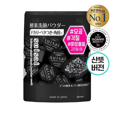 Beauty Clear Black Powder Wash 0.4gx32