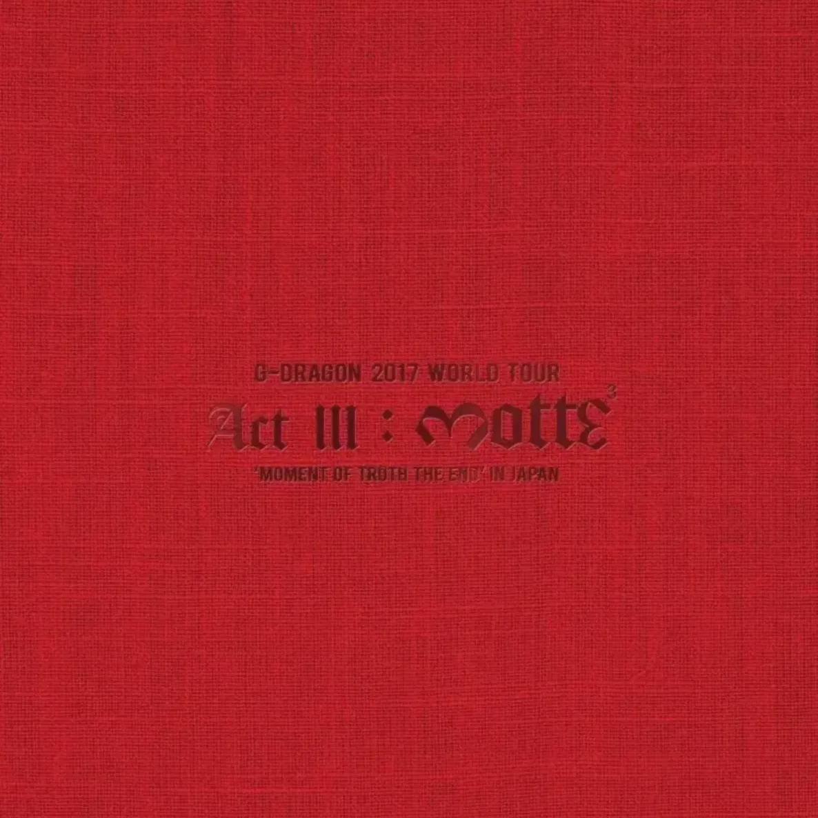 

G-dragon Gd Motae Концертный тур DVD Blu-ray Motte 2017