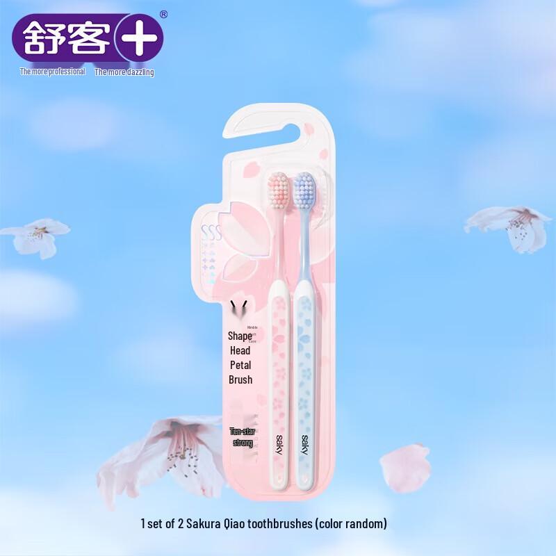 Shuke Sakura Soft Care Toothbrush Set