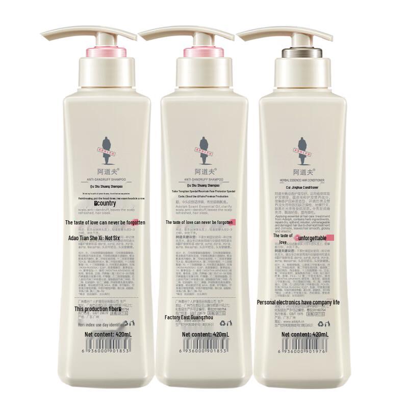 Adolph Anti-Dandruff Refreshing Shampoo & Conditioner Set