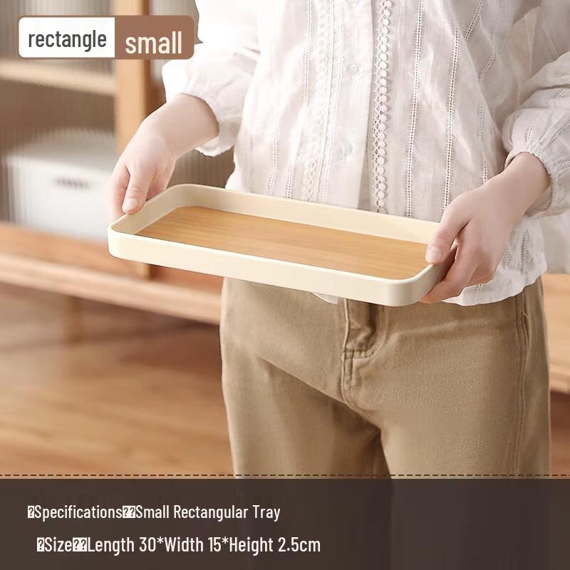 

Rectangular Multi-functional Snack and Tea Serving Tray Rectangular Small