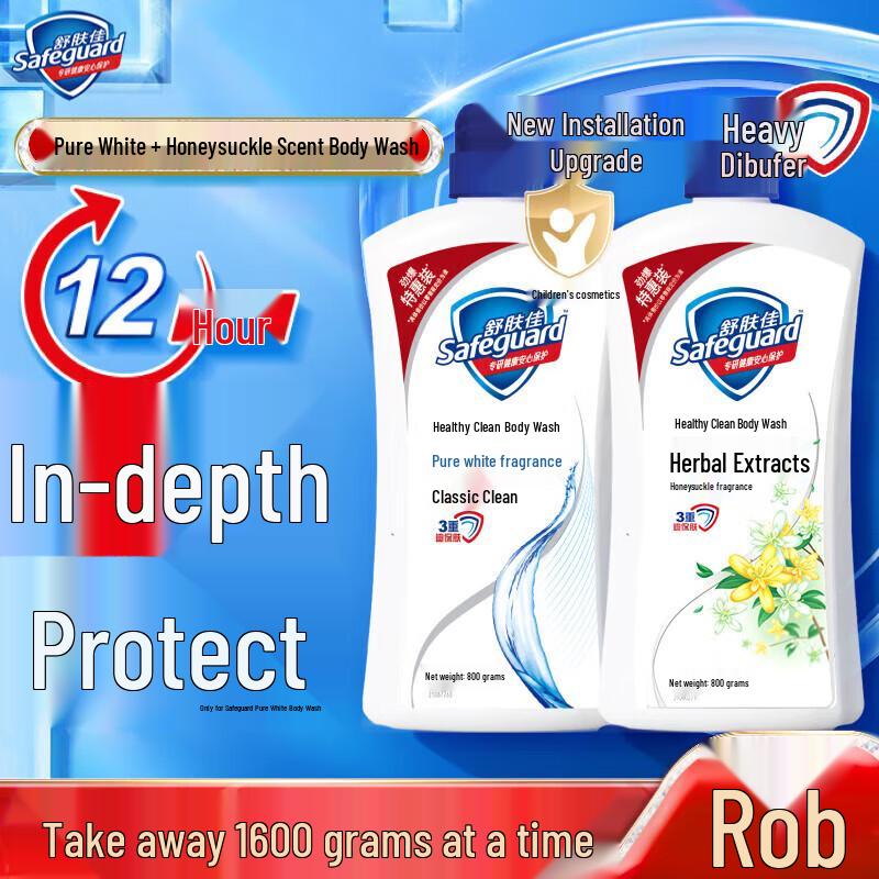 

Safeguard Pure White & Honeysuckle Shower Gel Value Pack