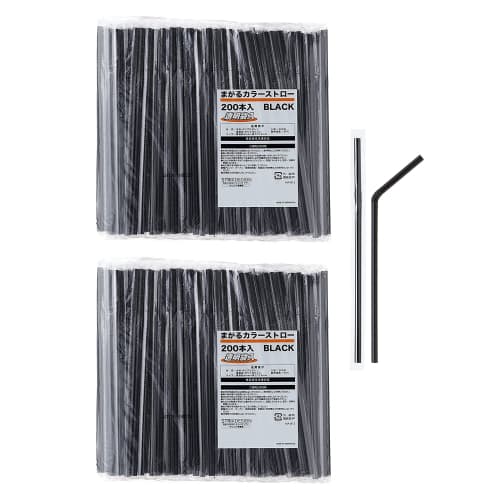 Strix Design Straws, Individually Wrapped, 400 Straws (200 Straws x 2 Packs), 21cm x 6mm Diameter, Black, Flexible, Stylish, Chic, Cafe, Commercial Us