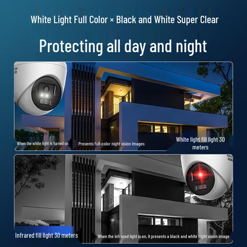 

Hikvision 3MP POE Dual-Light Full-Color Dome Camera CN plug (adapter included)