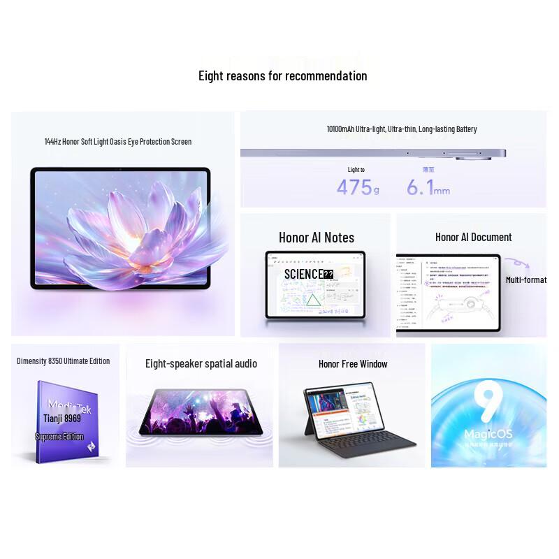 Honor Tablet V9 11.5-inch 144Hz Oasis Eye Protection Screen (CN Version)