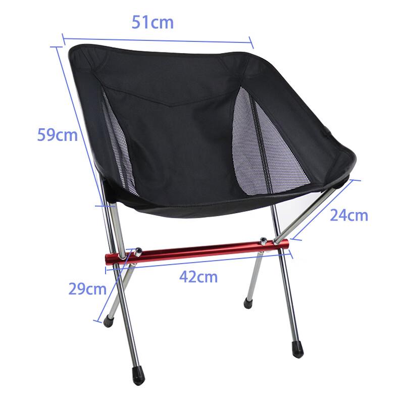 ZISIZ Aluminum Alloy Foldable Camping Fishing Moon Chair