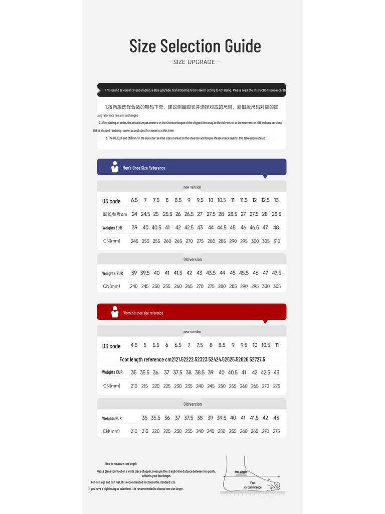 Xtep Women's Ice Board Lifestyle Sneakers