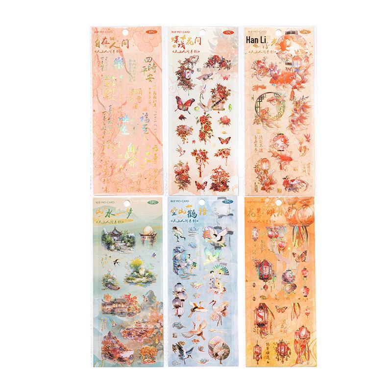 Momo PET 3D Chinese Style Journal Stickers: Heaven and Earth Series
