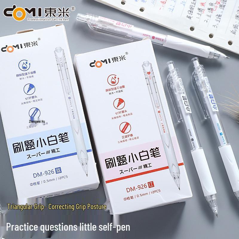 Dong Mi DM-926 Quick-Dry White Pen, Correct Posture, Transparent Gourd Tip, Needle Tube, Student Press-Type Neutral Pen.