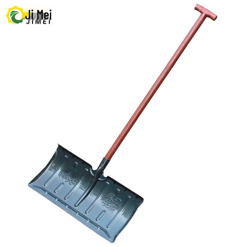 Jimei Quenched Snow Shovel