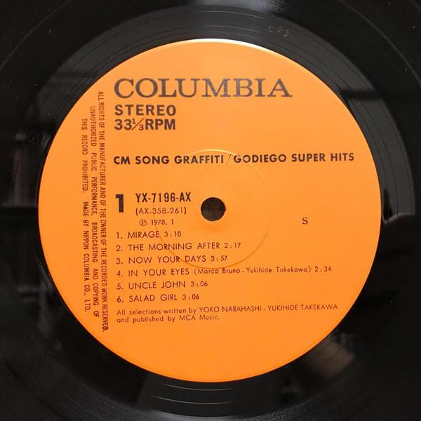 

LP Record GODIEGO - Cm Song Graffiti / Godiego Super Hi YX7196AX NIPPON COLUMBIA 1980 Japan Obi Japanese Pop/Rock Used