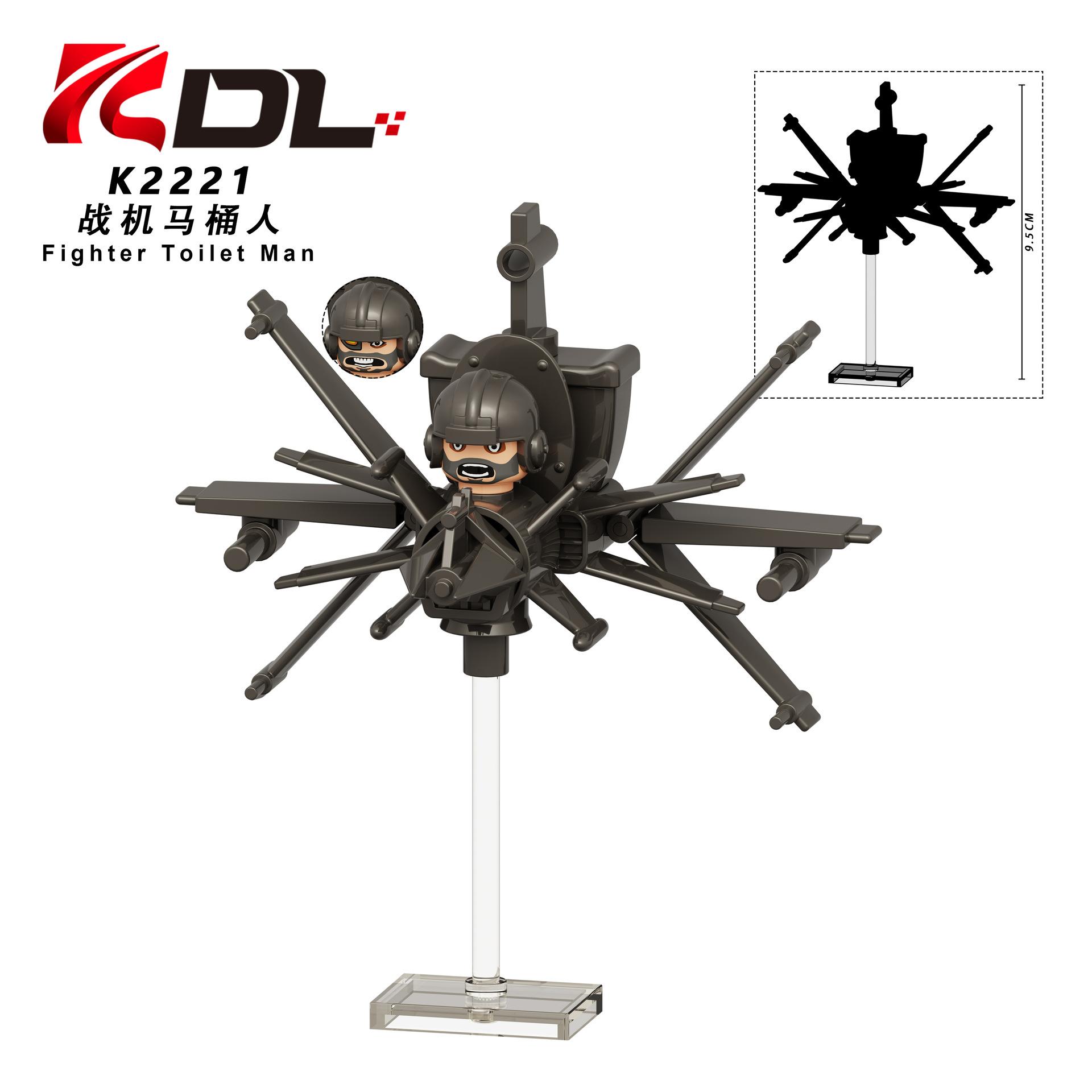 

Kdl833 Kdl834 Туалетный человечек строительный блок фигурка сборка мелких частиц игрушка сумка