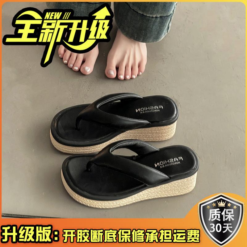 Tongs à semelles épaisses pour femmes, mode extérieure 2025 été nouveau, décontractées et confortables, talons compensés, petits pieds pincés, pantoufles cool
