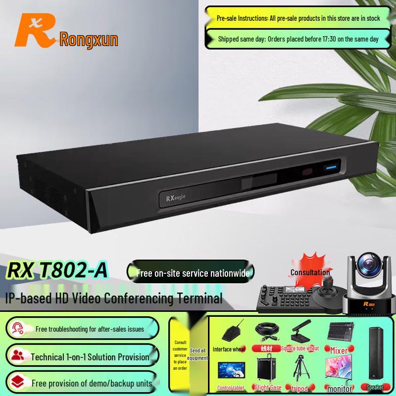 Rongxun RX T802-A HD IP Video Conferencing Terminal (CN version)