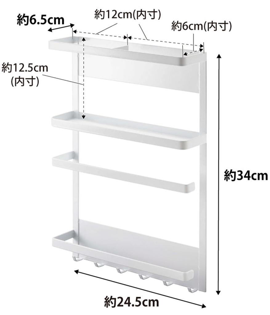 Yamazaki Tower Magnetischer Kühlschrank Seite x x Küchenpapier Produktnummer 2744 Regal, Weiß, ca.. B24.5 T6.5 H34cm, Halter/Wrap-Halter,