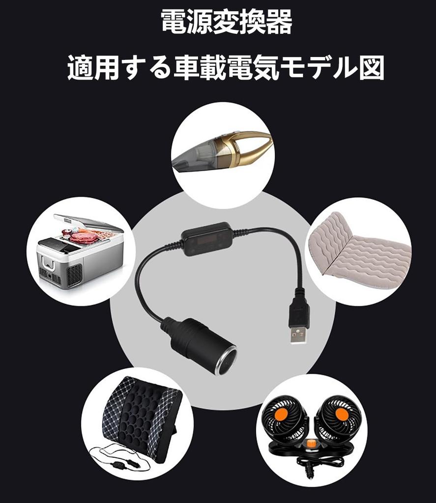 ALLVD Car Cigarette Lighter Socket, USB Port, 12 V, Female Adapter Cord for Cars,