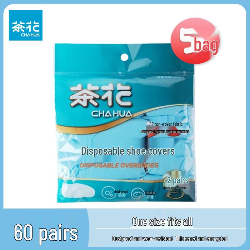 Chahua Утолщенные Одноразовые Нетканые Бахилы (60 пар)